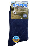 The Most Gorgeous 2 Pairs Women's Wool Crew Socks Soft, Strong, Super Comfortable With Unique Designs Size 6-9 Diamond(Navy)