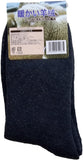 Lian LifeStyle Men's 4 Pairs Ultralight Wool Blend Crew Socks WD Diamond Size 6-9