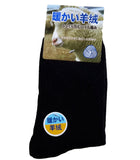 Meso Men's 1 Pair Outstanding Quality, Breathable & Lightweight Wool Crew Socks Good as Hiking & Running Socks WD Diamond Size 6-10(Black)