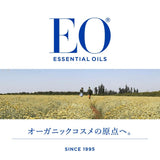 EO Liquid Hand Soap, Lemon and Eucalyptus, Plant-Based Gentle Cleanser with Pure Essential Oils, 12 Ounce (Pack of 3)